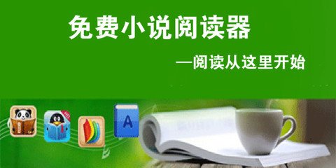 爱游戏游戏中心